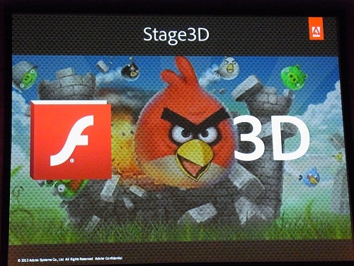 ハードウェアアクセラレーションによる2D/3D描画機能『Stage3D』