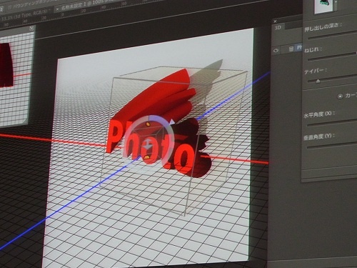 デザイナーが直感的に使える3D機能