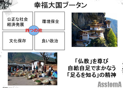ソーシャルメディアが作り出す新社会幸福論 ソーシャルメディアが作り出す新社会幸福論
