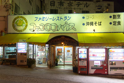 チキンの丸焼きコレクション