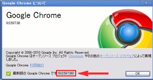 Google Chrome 9ץСǧ