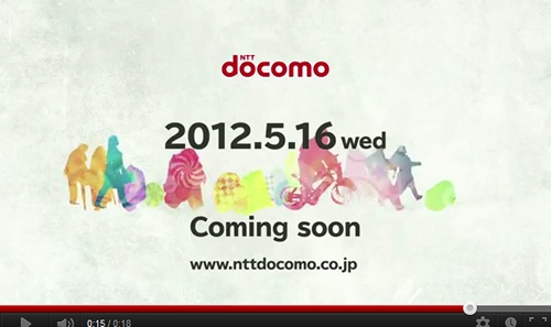 ドコモが「2012.5.16 Coming Soon」のティザー動画を公開　2012年スマートフォン夏モデル発表か