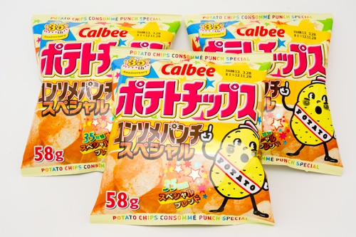 カルビーポテトチップス・コンソメパンチスペシャル