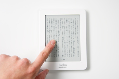 kobo mini　（楽天）