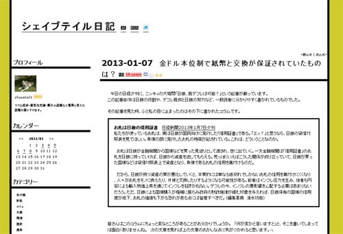 金ドル本位制で紙幣と交換が保証されていたものは？