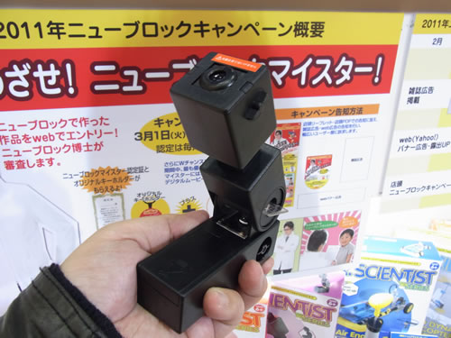 3通りの投影方法で顕微鏡観察ができる『反射式・透過式・投影式顕微鏡』 3通りの投影方法で顕微鏡観察ができる『反射式・透過式・投影式顕微鏡』