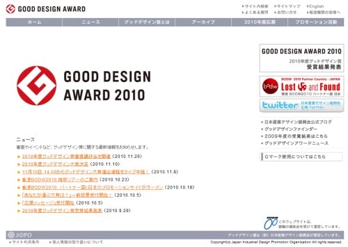 GOOD DESIGN AWARD 2010