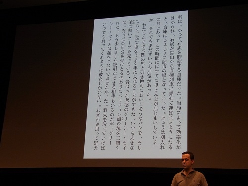 日本語の縦書き表示に対応