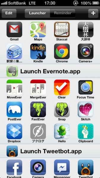 はねプリ第39回「iPhoneならではのショートカットみたいなアプリなのね」 - 『Launch+』