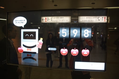 スロット開始! スロット開始!