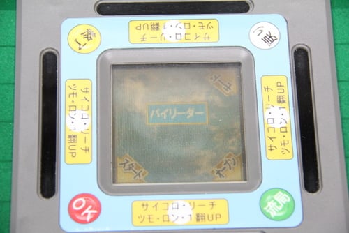 難しい点数計算までやってくれる！ 自動点数計算機能付き麻雀卓『パイリーダー』で誰でも楽しく麻雀 - ライブドアニュース