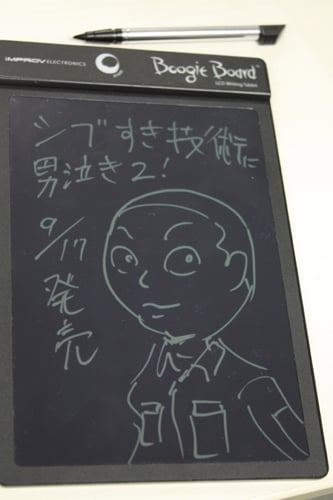 見ル野先生・画(シブ過ぎ技術に男泣き2) 見ル野先生・画(シブ過ぎ技術に男泣き2)