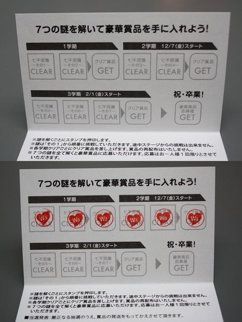 クリアスタンプ