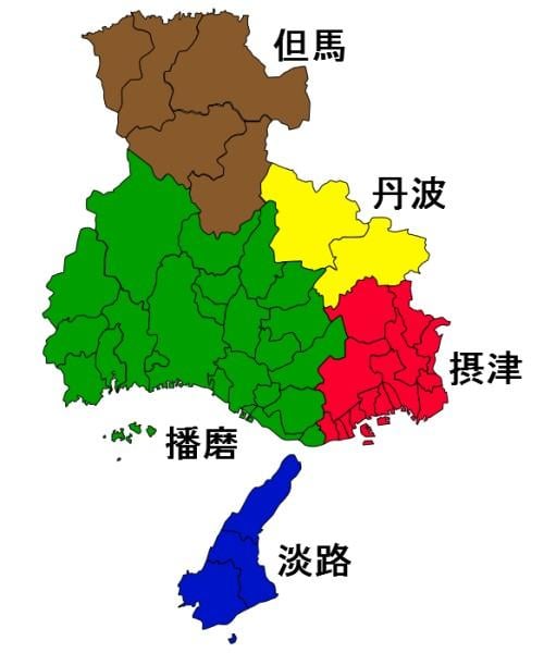 兵庫県の地域