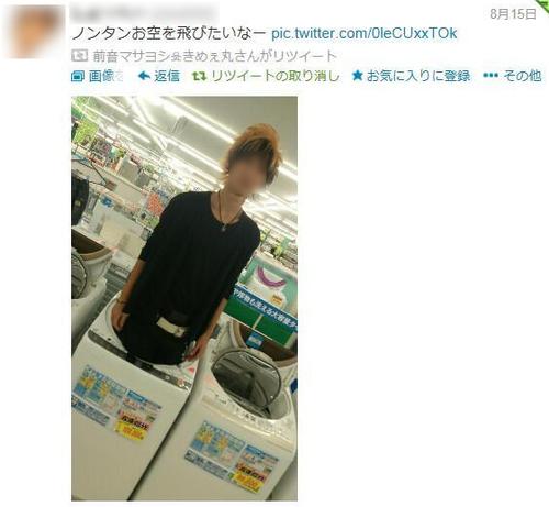洗濯機に入る若者