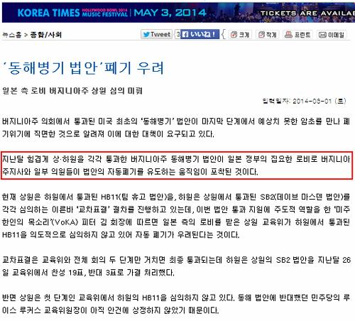 THE KOREA TIME