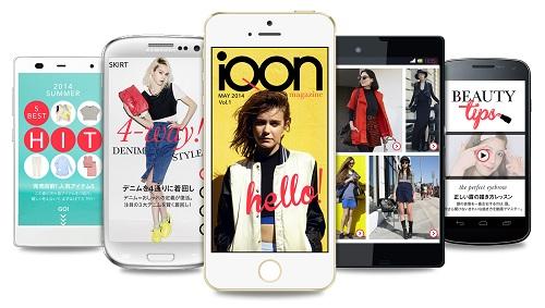 iQON_MAGAZINE_01