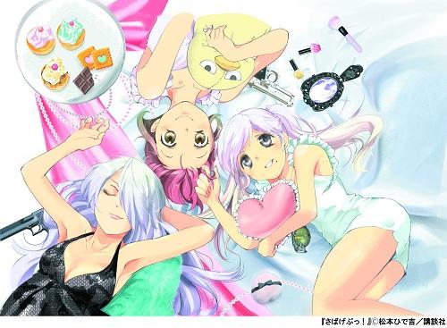 nakayoshi_ws_01
