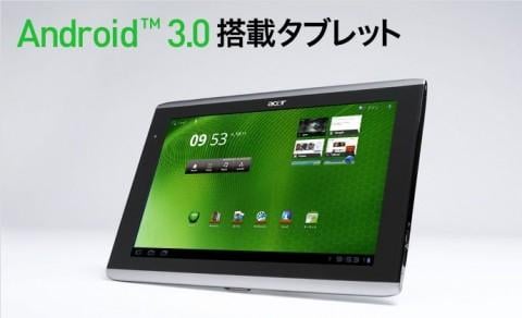 acer-iconiatab-a500