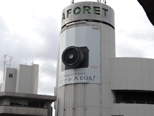 ラフォーレ原宿に街中を向いた巨大カメラ登場！　通行人「あれ、写ってんの？」と騒然！