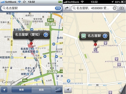左が『Googleマップ』を利用した従来の地図、右がiOS6マップアプリの地図