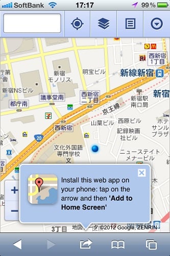 ウェブアプリ版『Googleマップ』ではホーム画面へのショートカット作成が促される