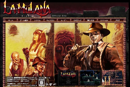 伝説のMSX風フリーゲーム『LA-MULANA』がコミュニティの支持により『Steam』での配信が決定
