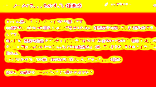 no