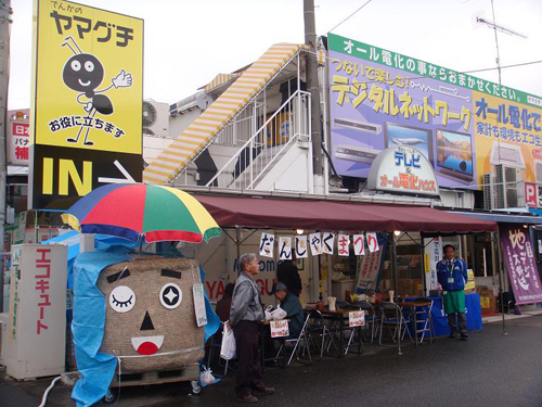 家電量販より高く販売してお客様から喜ばれるでんかのヤマグチ 家電量販より高く販売してお客様から喜ばれるでんかのヤマグチ