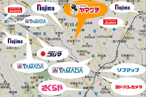 家電量販より高く販売してお客様から喜ばれるでんかのヤマグチ 家電量販より高く販売してお客様から喜ばれるでんかのヤマグチ