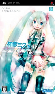 PSP_pjd_Cover