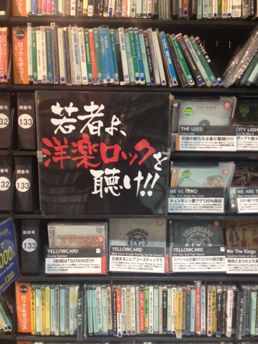 「洋楽離れ」と「ビール離れ」の話