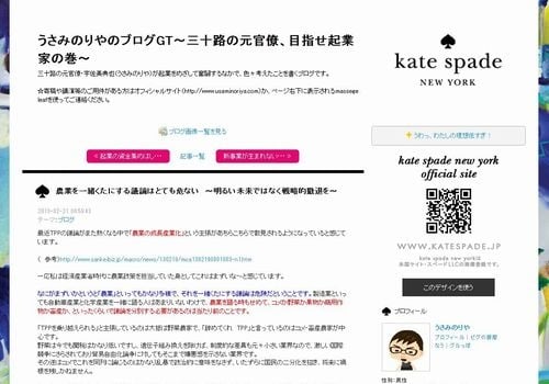 農業を一緒くたにする議論はとても危ない　～明るい未来ではなく戦略的撤退を～