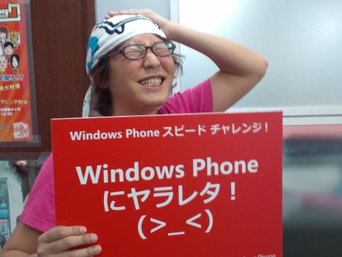 Windows Phone5