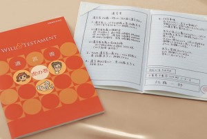 yuigon01