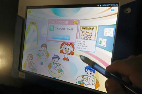 ベネッセ チャレンジタッチ を試しに 子どもが 使ってみた Ameba News アメーバニュース