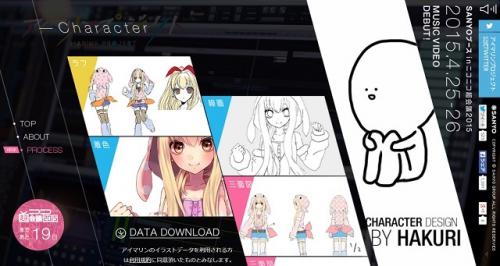 アイマリンプロジェクト 海物語 非売品 設定資料集 Unity版】アイマリン3Dモデルデータ | NamiNori*Store