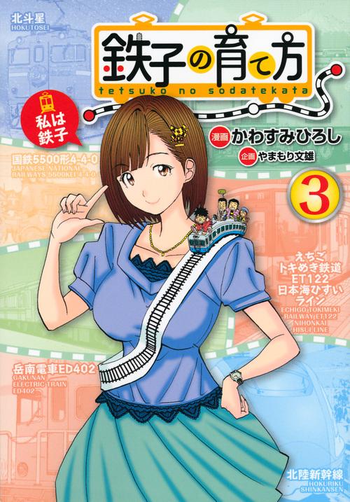 完結マンガ 2015年7月は65作品終了 藤田和日郎作 黒博物館 ゴースト アンド レディ 上下巻など ライブドアニュース