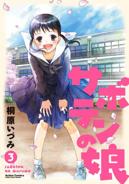 完結マンガ 15年7月は65作品終了 藤田和日郎作 黒博物館 ゴースト アンド レディ 上下巻など ライブドアニュース