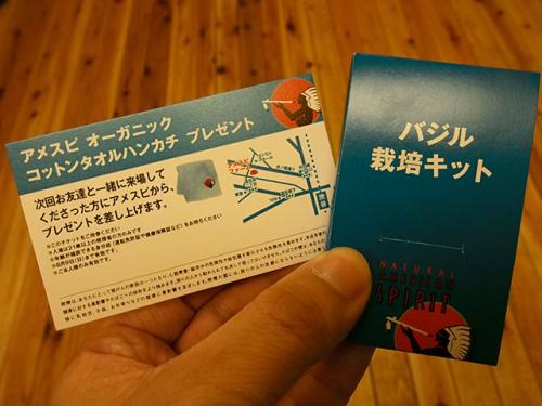 東京にいながらタバコ農園の雰囲気を体験 渋谷センター街に出現したドーム型喫煙所 アメスピ ファーム に行ってきた ライブドアニュース