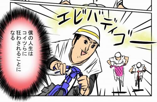 見ル野栄司先生の新作マンガ 1勝22敗1分け が無料公開中 これ野球マンガ なのか ライブドアニュース