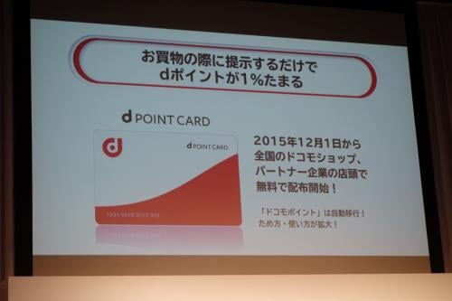 dpoint3
