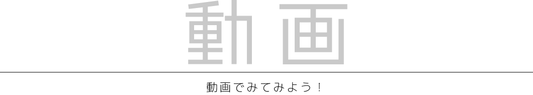 記事コーナー