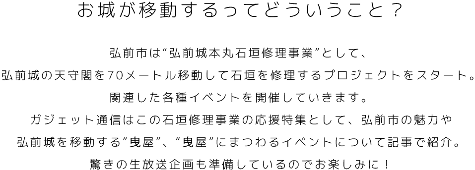 説明