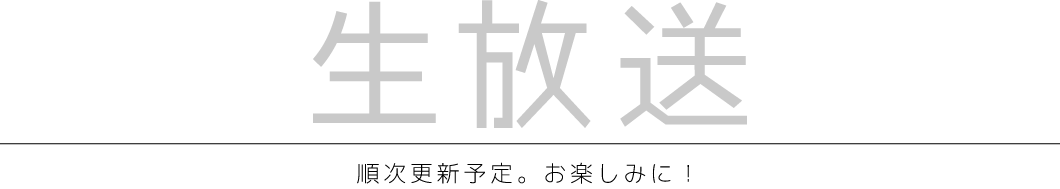 動画コーナー