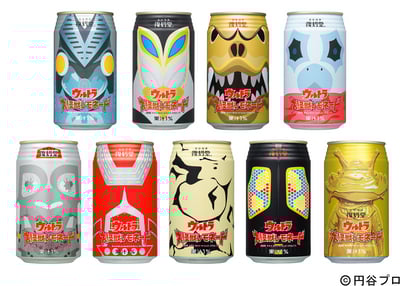 DAIDO・復刻堂ウルトラコーラ「ウルトラマン・印板」