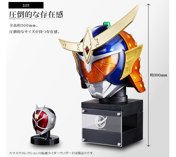 パーツチェンジ＆光るギミック搭載！ 約30cmの“仮面ライダー