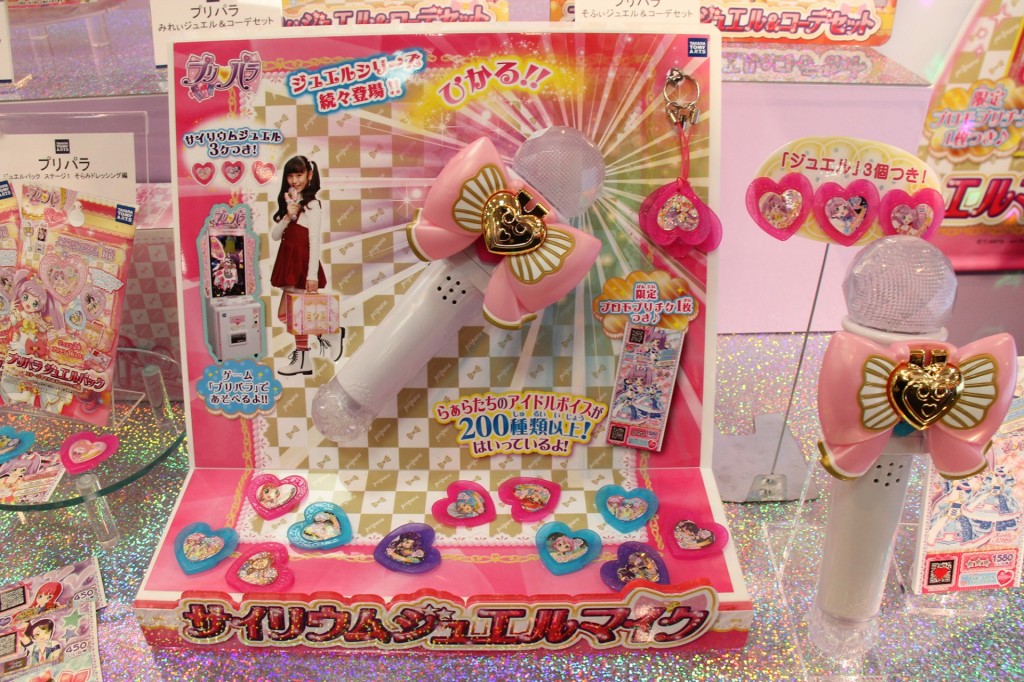 Amazon.co.jp: プリパラ サイリウムジュエルマイク アーツ らぁ