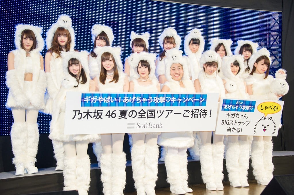 ギガ200（乃木坂46）デビューライブ！新メンバーに“キンタロー