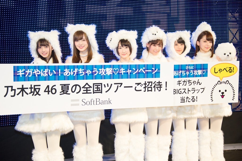 乃木坂46 - ギガ maxresdefault.jpg?sqp=-